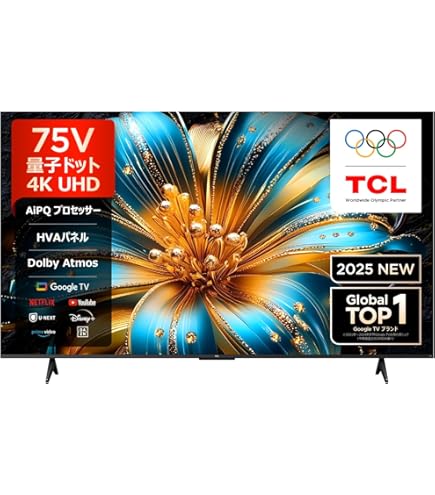 Amazon.co.jp: TCL 65V型 4K チューナーレス 液晶テレビ ネット